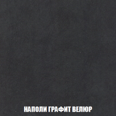 Кресло Брайтон (ткань до 300) в Кудымкаре - kudymkar.mebel24.online | фото 37
