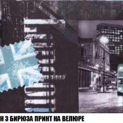 Кресло Брайтон (ткань до 300) в Кудымкаре - kudymkar.mebel24.online | фото 46