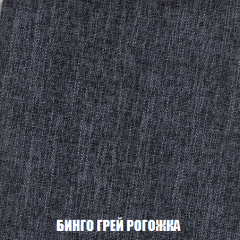 Кресло Брайтон (ткань до 300) в Кудымкаре - kudymkar.mebel24.online | фото 56
