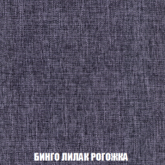 Кресло Брайтон (ткань до 300) в Кудымкаре - kudymkar.mebel24.online | фото 57