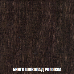 Кресло Брайтон (ткань до 300) в Кудымкаре - kudymkar.mebel24.online | фото 58