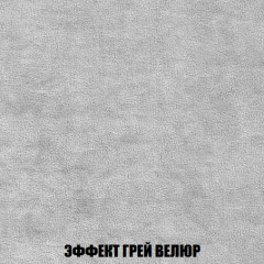 Кресло Брайтон (ткань до 300) в Кудымкаре - kudymkar.mebel24.online | фото 72