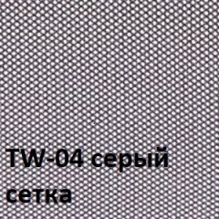 Кресло для оператора CHAIRMAN 696 хром (ткань TW-11/сетка TW-04) в Кудымкаре - kudymkar.mebel24.online | фото 4