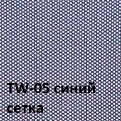 Кресло для оператора CHAIRMAN 696 хром (ткань TW-11/сетка TW-05) в Кудымкаре - kudymkar.mebel24.online | фото 4