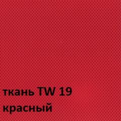 Кресло для оператора CHAIRMAN 696 white (ткань TW-19/сетка TW-69) в Кудымкаре - kudymkar.mebel24.online | фото 3