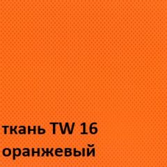 Кресло для оператора CHAIRMAN 698 хром (ткань TW 16/сетка TW 66) в Кудымкаре - kudymkar.mebel24.online | фото 4