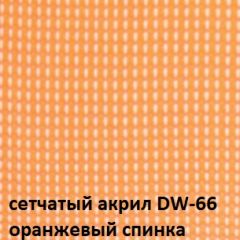 Кресло для посетителей CHAIRMAN NEXX (ткань стандарт черный/сетка DW-66) в Кудымкаре - kudymkar.mebel24.online | фото 5