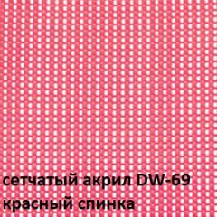 Кресло для посетителей CHAIRMAN NEXX (ткань стандарт черный/сетка DW-69) в Кудымкаре - kudymkar.mebel24.online | фото 4