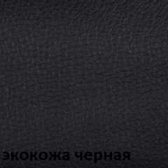 Кресло для руководителя  CHAIRMAN 432 (Экокожа черная) в Кудымкаре - kudymkar.mebel24.online | фото 6