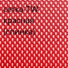 Кресло для руководителя CHAIRMAN 610 N (15-21 черный/сетка красный) в Кудымкаре - kudymkar.mebel24.online | фото 5