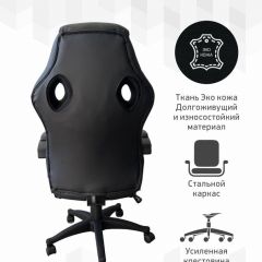 Кресло Геймерское 103 RC (Белый) в Кудымкаре - kudymkar.mebel24.online | фото 4