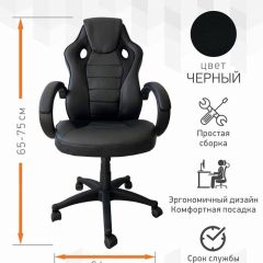 Кресло Геймерское 103 RC (Белый) в Кудымкаре - kudymkar.mebel24.online | фото 2