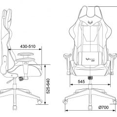 Кресло игровое Бюрократ VIKING 5 AERO BLACK EDITION в Кудымкаре - kudymkar.mebel24.online | фото 4