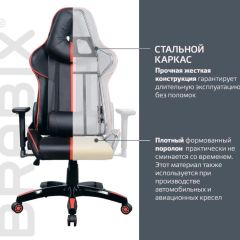 Кресло компьютерное BRABIX "GT Carbon GM-120" (черное/красное) 531931 в Кудымкаре - kudymkar.mebel24.online | фото 4