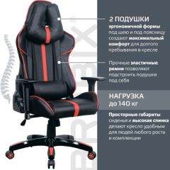 Кресло компьютерное BRABIX "GT Carbon GM-120" (черное/красное) 531931 в Кудымкаре - kudymkar.mebel24.online | фото 5