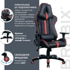 Кресло компьютерное BRABIX "GT Carbon GM-120" (черное/красное) 531931 в Кудымкаре - kudymkar.mebel24.online | фото 6