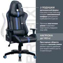 Кресло компьютерное BRABIX "GT Carbon GM-120" (черное/синее) 531930 в Кудымкаре - kudymkar.mebel24.online | фото 2