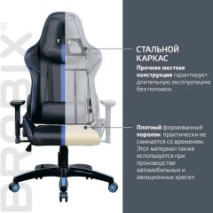 Кресло компьютерное BRABIX "GT Carbon GM-120" (черное/синее) 531930 в Кудымкаре - kudymkar.mebel24.online | фото 3