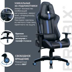 Кресло компьютерное BRABIX "GT Carbon GM-120" (черное/синее) 531930 в Кудымкаре - kudymkar.mebel24.online | фото 4