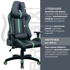 Кресло компьютерное BRABIX "GT Carbon GM-120" (черное/зеленое) 531929 в Кудымкаре - kudymkar.mebel24.online | фото 4