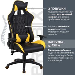 Кресло компьютерное BRABIX "GT Master GM-110" (черное/желтое) 531927 в Кудымкаре - kudymkar.mebel24.online | фото 2