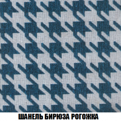 Кресло-кровать Акварель 1 (ткань до 300) БЕЗ Пуфа в Кудымкаре - kudymkar.mebel24.online | фото 65