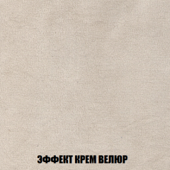 Кресло-кровать Акварель 1 (ткань до 300) БЕЗ Пуфа в Кудымкаре - kudymkar.mebel24.online | фото 77