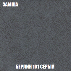 Кресло-кровать Виктория 3 (ткань до 300) в Кудымкаре - kudymkar.mebel24.online | фото 4