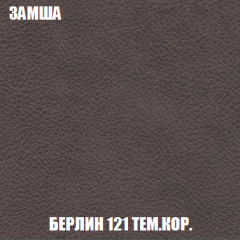 Кресло-кровать Виктория 3 (ткань до 300) в Кудымкаре - kudymkar.mebel24.online | фото 5