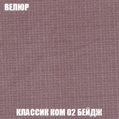 Кресло-кровать Виктория 3 (ткань до 300) в Кудымкаре - kudymkar.mebel24.online | фото 10