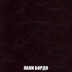 Кресло-кровать Виктория 3 (ткань до 300) в Кудымкаре - kudymkar.mebel24.online | фото 24