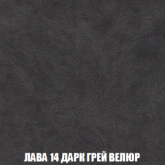 Кресло-кровать Виктория 3 (ткань до 300) в Кудымкаре - kudymkar.mebel24.online | фото 31