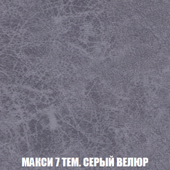 Кресло-кровать Виктория 3 (ткань до 300) в Кудымкаре - kudymkar.mebel24.online | фото 35