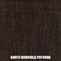 Кресло-кровать Виктория 3 (ткань до 300) в Кудымкаре - kudymkar.mebel24.online | фото 59