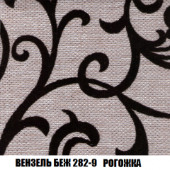 Кресло-кровать Виктория 3 (ткань до 300) в Кудымкаре - kudymkar.mebel24.online | фото 60