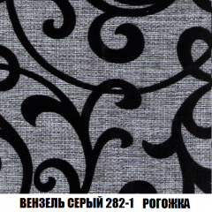 Кресло-кровать Виктория 3 (ткань до 300) в Кудымкаре - kudymkar.mebel24.online | фото 61