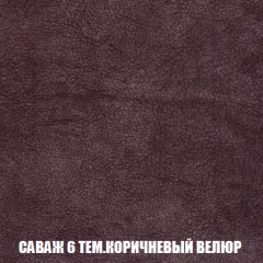 Кресло-кровать Виктория 3 (ткань до 300) в Кудымкаре - kudymkar.mebel24.online | фото 70