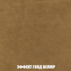 Кресло-кровать Виктория 3 (ткань до 300) в Кудымкаре - kudymkar.mebel24.online | фото 72