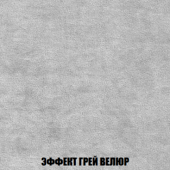 Кресло-кровать Виктория 3 (ткань до 300) в Кудымкаре - kudymkar.mebel24.online | фото 73