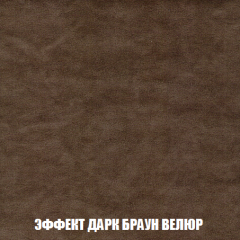 Кресло-кровать Виктория 3 (ткань до 300) в Кудымкаре - kudymkar.mebel24.online | фото 74