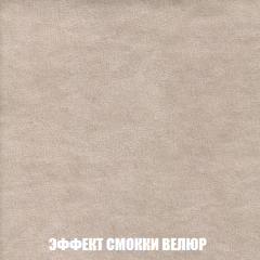 Кресло-кровать Виктория 4 (ткань до 300) в Кудымкаре - kudymkar.mebel24.online | фото 81