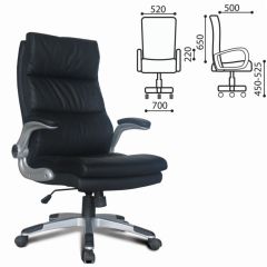 Кресло офисное BRABIX "Fregat EX-510" (рециклированная кожа, черное) 530863 в Кудымкаре - kudymkar.mebel24.online | фото 2