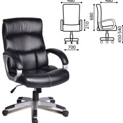 Кресло офисное BRABIX "Impulse EX-505" (черное) 530876 в Кудымкаре - kudymkar.mebel24.online | фото 2