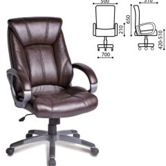 Кресло офисное BRABIX "Maestro EX-506" (коричневое) 530878 в Кудымкаре - kudymkar.mebel24.online | фото 4