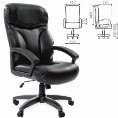 Кресло офисное BRABIX "Vector EX-559", 531385 в Кудымкаре - kudymkar.mebel24.online | фото 2