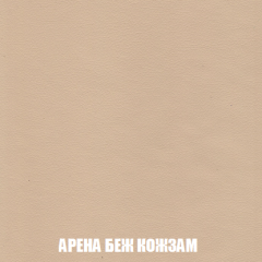 Кресло-реклайнер Арабелла (ткань до 300) Иск.кожа в Кудымкаре - kudymkar.mebel24.online | фото 3