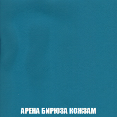 Кресло-реклайнер Арабелла (ткань до 300) Иск.кожа в Кудымкаре - kudymkar.mebel24.online | фото 4