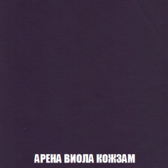 Кресло-реклайнер Арабелла (ткань до 300) Иск.кожа в Кудымкаре - kudymkar.mebel24.online | фото 5