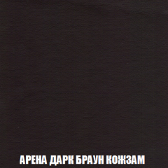 Кресло-реклайнер Арабелла (ткань до 300) Иск.кожа в Кудымкаре - kudymkar.mebel24.online | фото 6