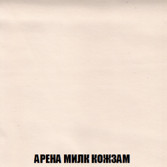 Кресло-реклайнер Арабелла (ткань до 300) Иск.кожа в Кудымкаре - kudymkar.mebel24.online | фото 8